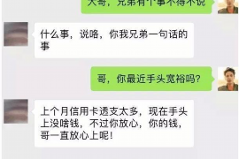 福建讨债公司如何把握上门催款的时机